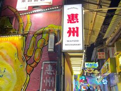 -桥东喜碧海鲜街(水东街店)