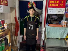 -门框胡同百年卤煮(鸟巢店)