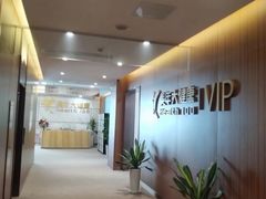 -美年大健康体检中心(浦东美张分院)