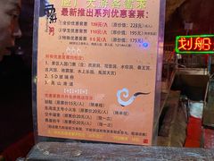 -西游洞风景区