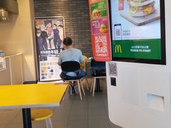 -麦当劳(贵和购物中心B1店)