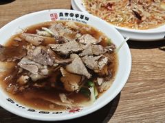 -直隶安家牛肉罩饼(建华店)