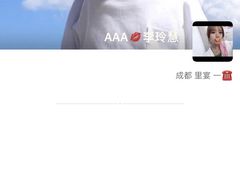 -里宴川菜酒楼(昊祥邻里聚金泉广场店)