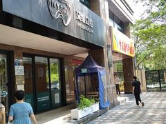 -艾维口腔(春江花月门诊部)