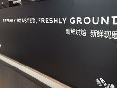 -瑞幸咖啡(AI创新中心A区店)