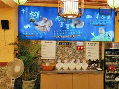 -大理董·董家小厨野生菌火锅(古城旗舰店)