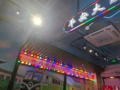 -马路边边火锅串串(观前街店)