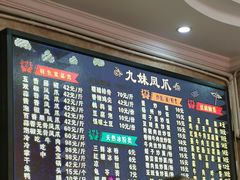 -嘉州九妹凤爪(乐山总店)