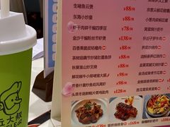 -東海海鲜酒家(中信广场店)