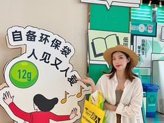 -IPARK购物中心