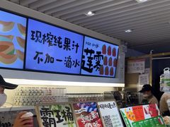 -Mr.Fruits水果先生(蓝色港湾店)