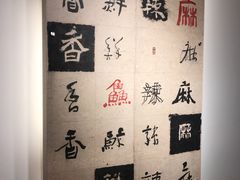 -袁记串串香(梁家巷店)