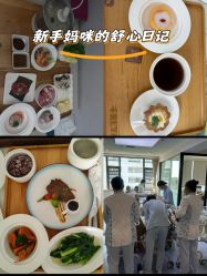 -弗蕾亚·和月月子调理院(东湖店)