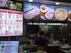 -银记肠粉(文昌北路店)