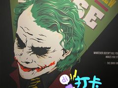 -晃晃悠悠酒肉合作社