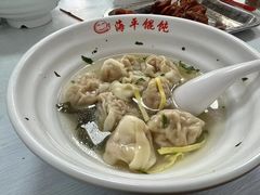-海平馄饨(逍遥二路店)
