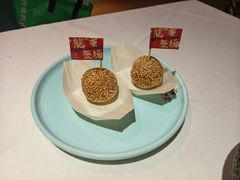 芝麻球-天成·川菜家宴(礼岗店)