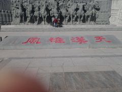 -西安汉城湖景区