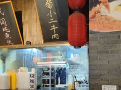 -打酱油·非遗淮扬菜(瘦西湖梅岭店)