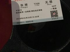 -百丽宫影城(CGS激光苏宁广场店)