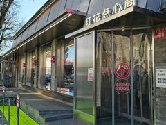 -红花点心局(护国寺店)