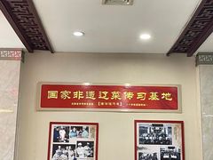 -海洁灌汤包(南五马路店)
