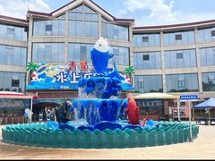 -青鱼湾水上乐园