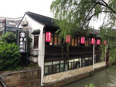 -老阊门菜馆(山塘街店)