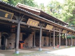 -景德镇古窑民俗博览区