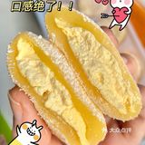1r 传说中日料店同款抹茶大福好神仙！！