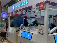 -一只酸奶牛(百联南岸上海城店)