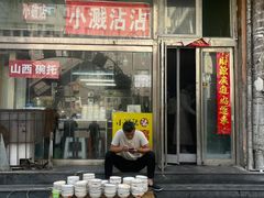 -小溅沾串
