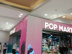 -泡泡玛特POPMART(沈阳大悦城店)