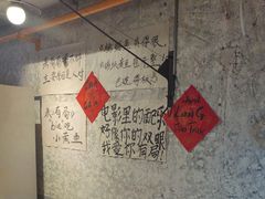 -有局·成都市井烧烤·精酿啤酒(双楠店)