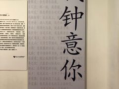 -星空失恋博物馆(北京路旗舰店)