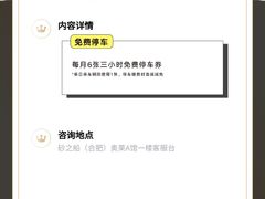 -砂之船奥特莱斯(合肥店)