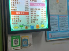 -郭爸烧仙草(西航·潭人街店)