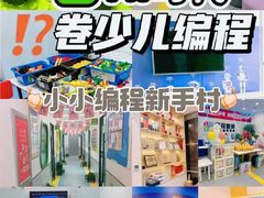 -童程童美信奥赛科技特长·乐高编程科创机器人(旭辉校区)