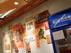 -平娃三宝烧烤·面食(南小街店)