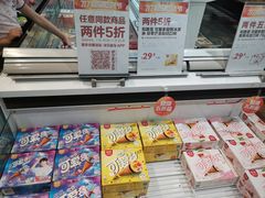 -盒马鲜生(首义店)
