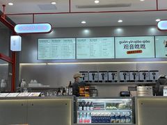 -喧闹·东方大气茶(鹅岭二厂店)