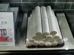 -裕和堂中医推拿艾灸(太古汇臻品店)