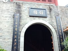 -南沙天后宫景区