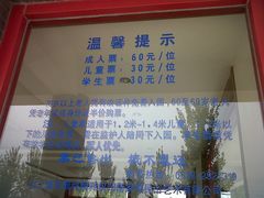 -杨家埠民间艺术大观园