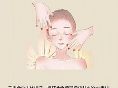 -名医堂永康中医·推拿正骨·针灸·艾灸