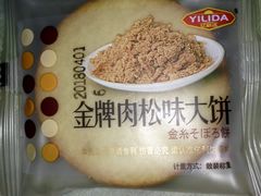 打称散装饼干-华润万家(临城店)