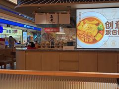 -吾妻拉面•和风食堂(群光广场店)