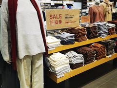 -MUJI无印良品(扬名广场2期店)