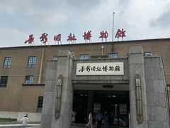 -长影旧址博物馆
