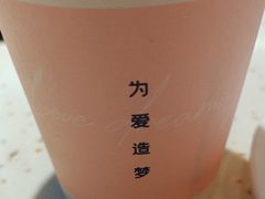 -夏日玛莉西餐厅(中茂城店)
